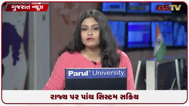 VIDEO: આગામી સાત દિવસ દરમિયાન ગુજરાતમાં હળવાથી મધ્યમ વરસાદની આગાહી