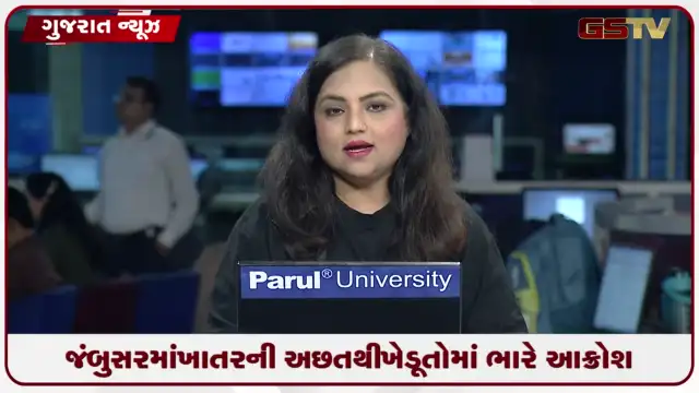 VIDEO: જંબુસરમાં ખાતરની અછતથી ખેડૂતોમાં ભારે આક્રોશ