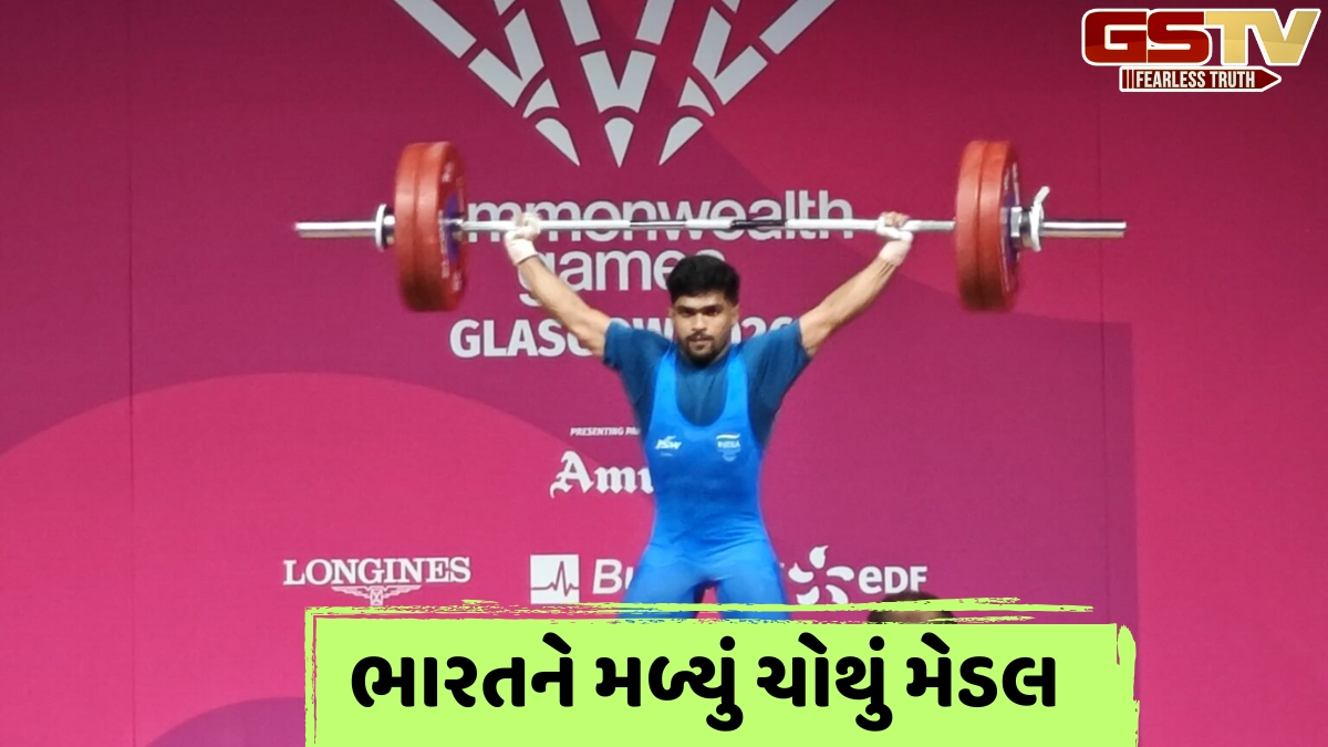 કોમનવેલ્થ ગેમ્સમાં ભારતને મળ્યો વધુ એક મેડલ, વેઇટલિફ્ટિંગમાં રાજા મુથુપંડીએ દેશ માટે જીત્યું સિલ્વર