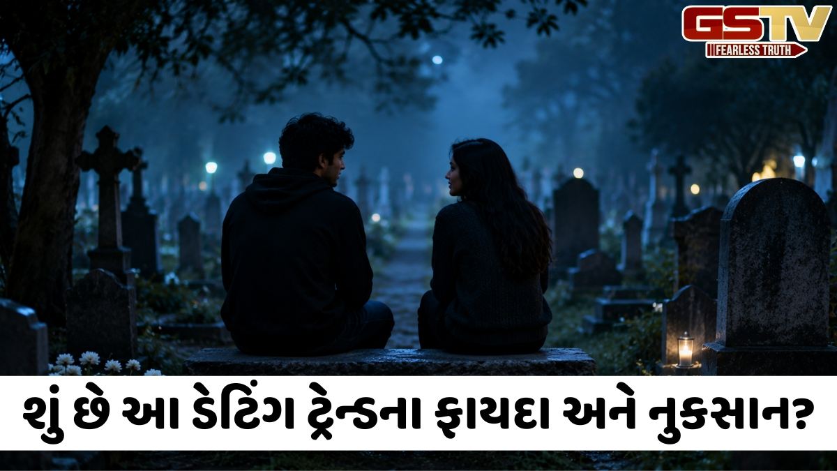 શું છે Graveyard Dating? કાફે છોડીને કબ્રસ્તાનમાં મળવાનું કેમ પસંદ કરે છે Gen-Z?