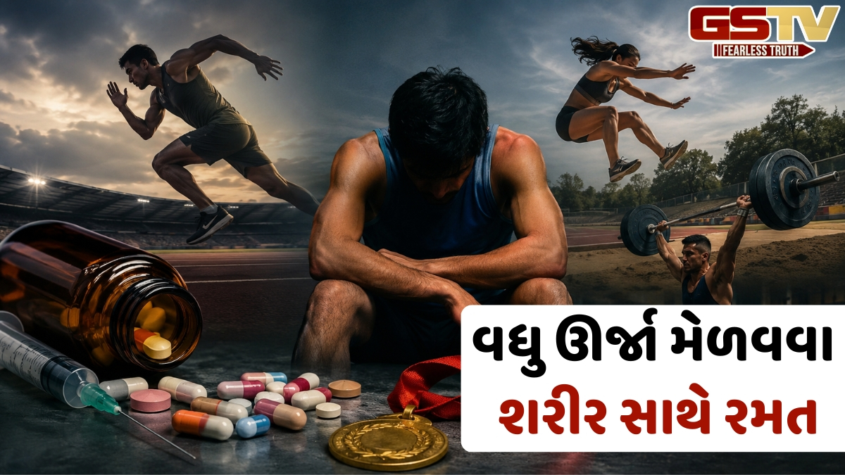 ગુજરાતની રમતગમતની શાખ પર ડોપિંગનો ડાઘ, ત્રણ વર્ષમાં 13 ખેલાડીઓ ઝડપાયા