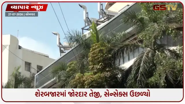 VIDEO: શેરબજારમાં રોનક: સેન્સેક્સ 500 પોઈન્ટ ઉછળ્યો, નિફ્ટી 23,900 ને પાર; ઇન્ડિગોમાં 3% ની તેજી