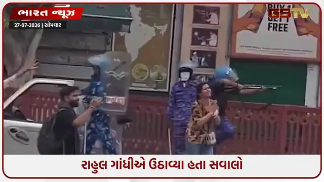 VIDEO: દિલ્હી પ્રોટેસ્ટ દરમિયાન RAF જવાને ચલાવી હતી પેલેટ ગન! અસેસમેન્ટ રિપોર્ટ થઈ રહ્યો છે તૈયાર