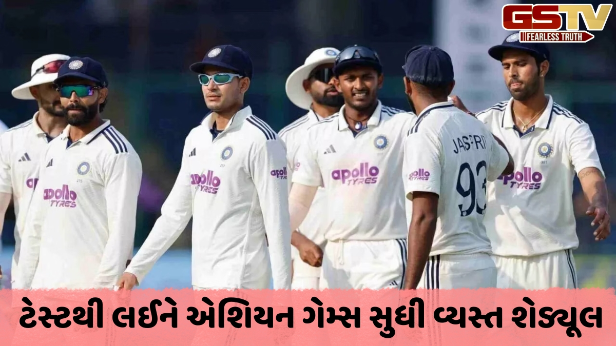 ઝિમ્બાબ્વે સામે જીત્યા બાદ હવે ટીમ ઈન્ડિયા ક્યારે મેદાનમાં પાછી ફરશે? જાણો ડિસેમ્બર સુધીનું શેડ્યૂલ