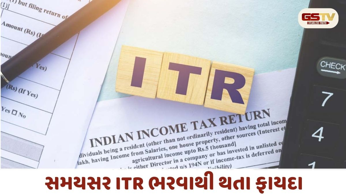 31 જુલાઈ પછી ITR ભરવું પડી શકે છે મોંઘું: લેટ ફી સાથે ગુમાવવા પડશે આ મોટા ફાયદા