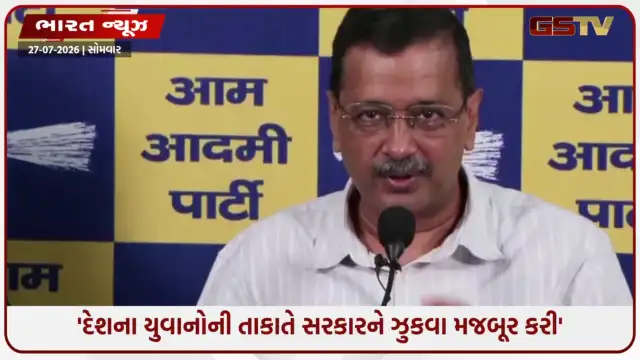 VIDEO: "E20 ઈંધણથી વાહનો બગડી રહ્યા છે, વડાપ્રધાન તુરંત હસ્તક્ષેપ કરે": ધર્મેન્દ્ર પ્રધાનના રાજીનામા બાદ કેજરીવાલની મોટી માંગ