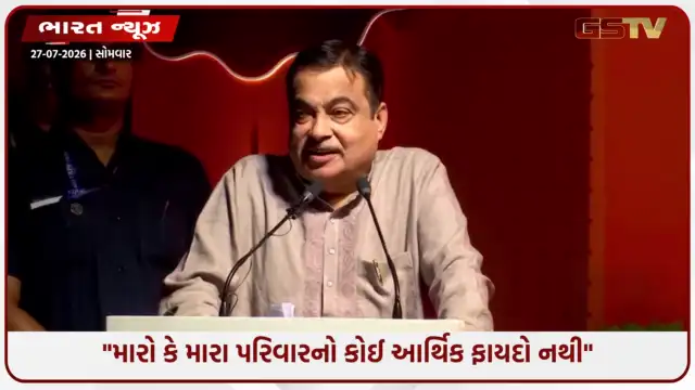 VIDEO: ડીપફેક વીડિયોથી બદનામ કરવાનું ષડયંત્ર! E20 ઇથેનોલ વિવાદમાં બોમ્બે હાઈકોર્ટ પહોંચ્યા કેન્દ્રીય મંત્રી નીતિન ગડકરી