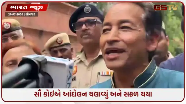 VIDEO: 