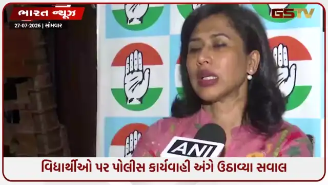 VIDEO: 'દિલ્હીમાં જે કંઈ પણ બન્યું તેની સંપૂર્ણ જવાબદારી ગૃહમંત્રી અમિત શાહની છે'  કૉંગ્રેસના શમા મોહમ્મદના સરકાર પર પ્રહાર