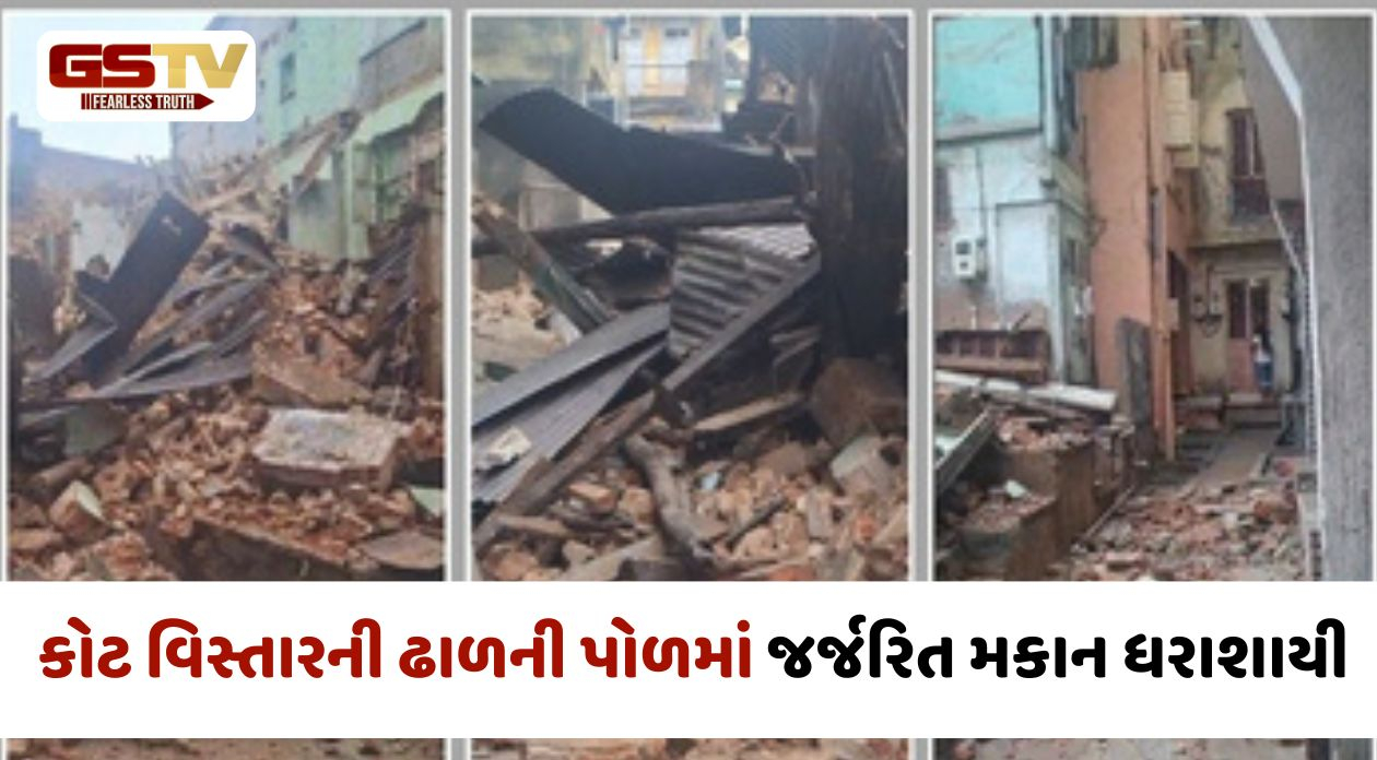 Ahmedabad /  કોટ વિસ્તારની ઢાળની પોળમાં જર્જરિત મકાન ધરાશાયી