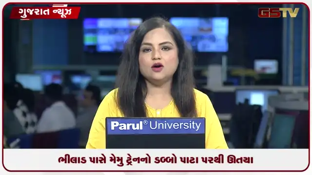 VIDEO: ભીલાડ પાસે મેમુ ટ્રેનનો ડબ્બો પાટા પરથી ઊતર્યો: અમદાવાદ તરફનો રેલ વ્યવહાર ખોરવાયો!
