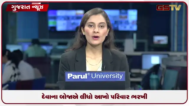 VIDEO: રાજકોટમાં આઘાતજનક સામૂહિક આપઘાત