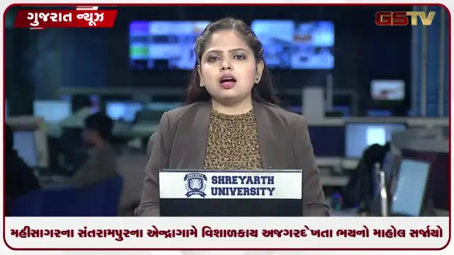 VIDEO: મહીસાગરના સંતરામપુરના એન્દ્રા ગામે વિશાળકાય અજગર દેખતા ભયનો માહોલ સર્જાયો