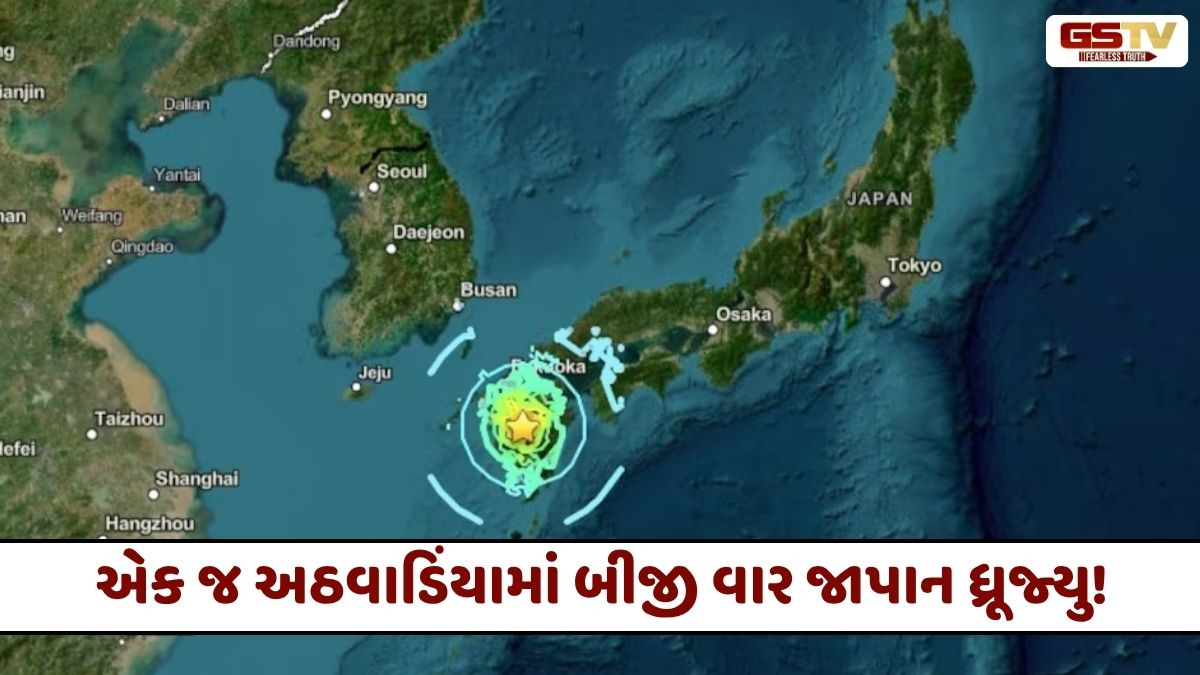 જાપાનમાં 7.1 ની તીવ્રતાના ભૂકંપ બાદ સુનામીનું સંકટ, ઇમરજન્સી એલર્ટ જાહેર