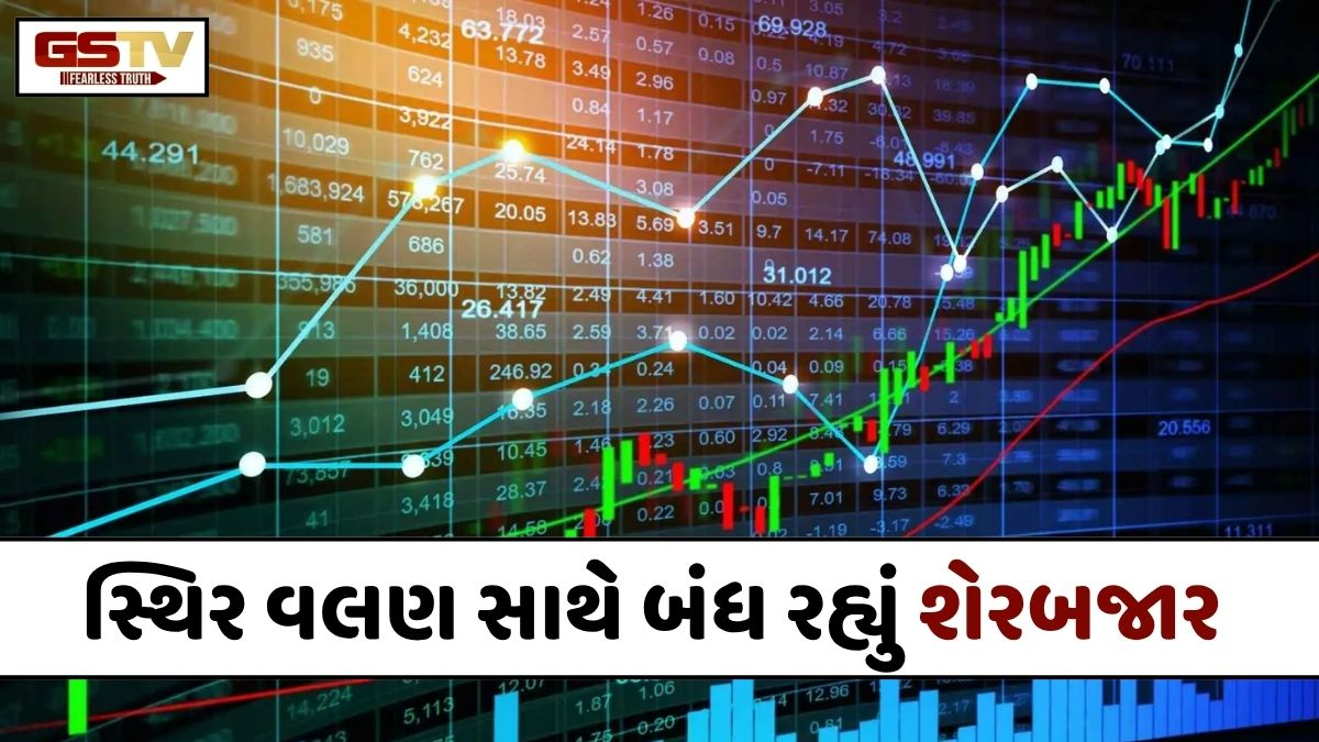 Stock Market: શેરબજારમાં ઉતાર-ચઢાવ વચ્ચે સેન્સેક્સ 59 પોઇન્ટ તૂટ્યો, નિફ્ટી 23,986 પર બંધ