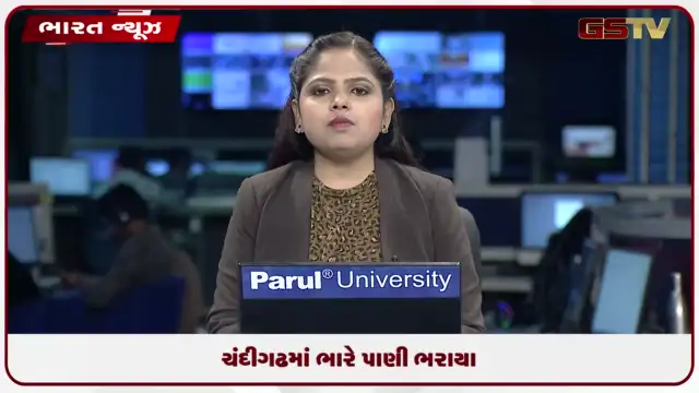 VIDEO: ચંદીગઢમાં ભારે પાણી ભરાયા