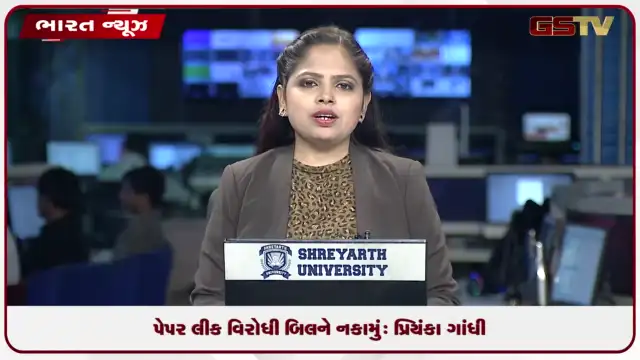 VIDEO: પેપર લીક વિરોધી બિલને નકામું: પ્રિયંકા ગાંધી