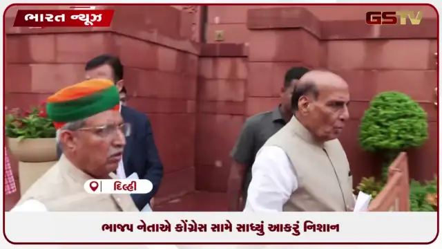 VIDEO: દિલ્હી: પ્રિયંકા ગાંધીના નિવેદન પર કેન્દ્રીય મંત્રી અર્જુન રામ મેઘવાલનો પલટવાર