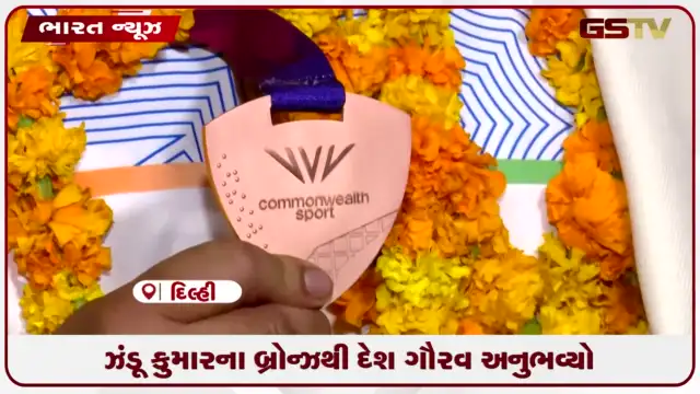 VIDEO: પાંચ વર્ષની ઉંમરે પોલિયો, હિમ્મત ન હારી અને દેશન અપાવ્યો કોમનવેલ્થ ગેમ્સમાં મેડલ
