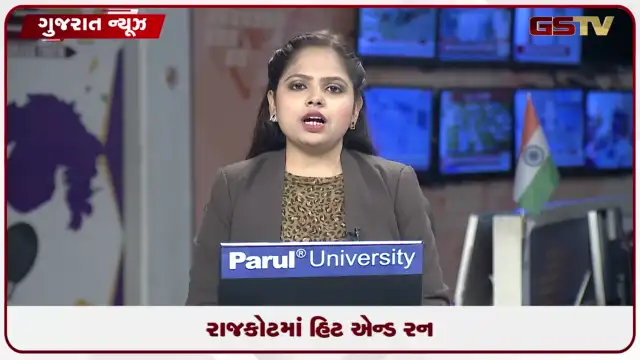 VIDEO: રાજકોટમાં હિટ એન્ડ રન અકસ્માતમાં નવનિયુક્ત પોલીસકર્મીનું કરુણ મોત