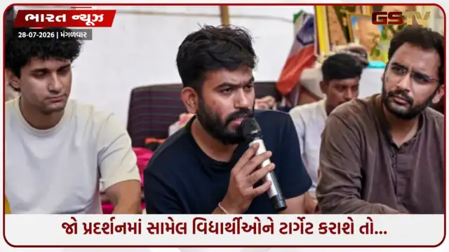 VIDEO: અભિજીત દિપકેની ફરી આંદોલનની ચિમકી, જાણો શા માટે CJPએ અપનાવ્યું આકરું વલણ
