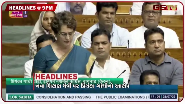 VIDEO: HEADLINE 09.00 PM / નવા શિક્ષણ મંત્રી પર ગંભીર આક્ષેપ, ફરી આંદોલન કરવાની CJPની ચિમકી