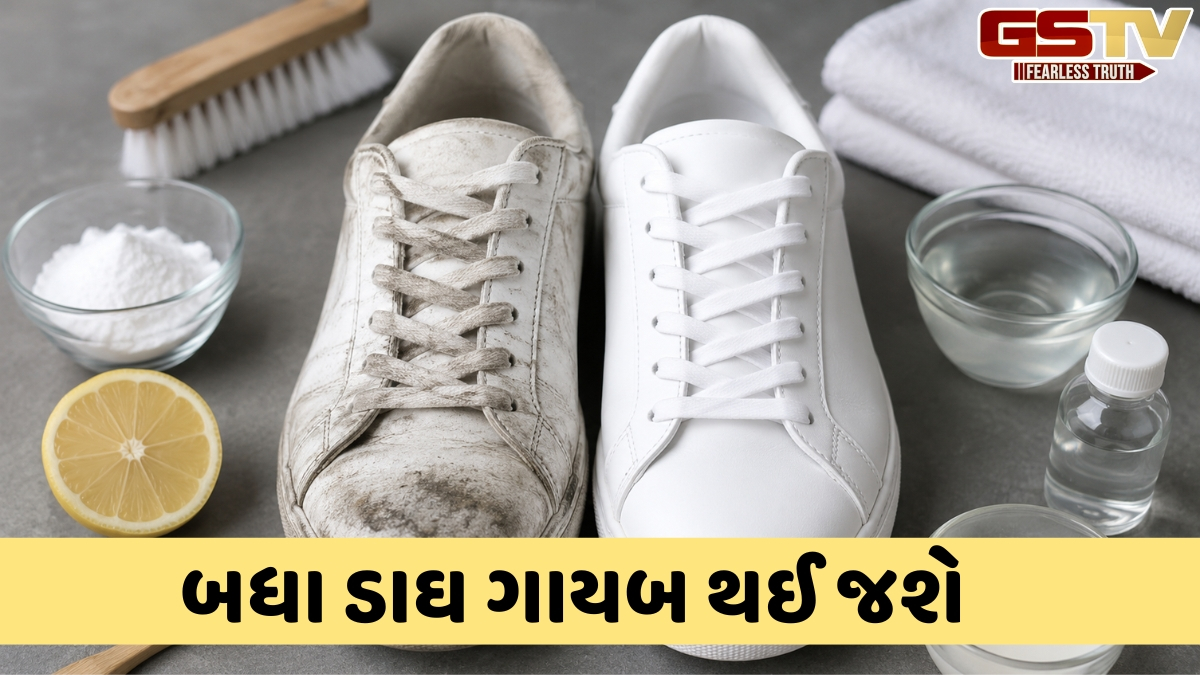શું તમારા સફેદ શુઝ કાળા થઈ ગયા છે? તો તેમને ચમકાવવા માટે અજમાવો આ ટ્રિક્સ