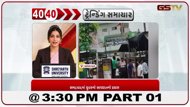VIDEO: ગોમતીપુરમાં યુવક ઇલેક્ટ્રિક સબ-સ્ટેશન પર ચડતાં અફરાતફરી, સુરક્ષિત બચાવ