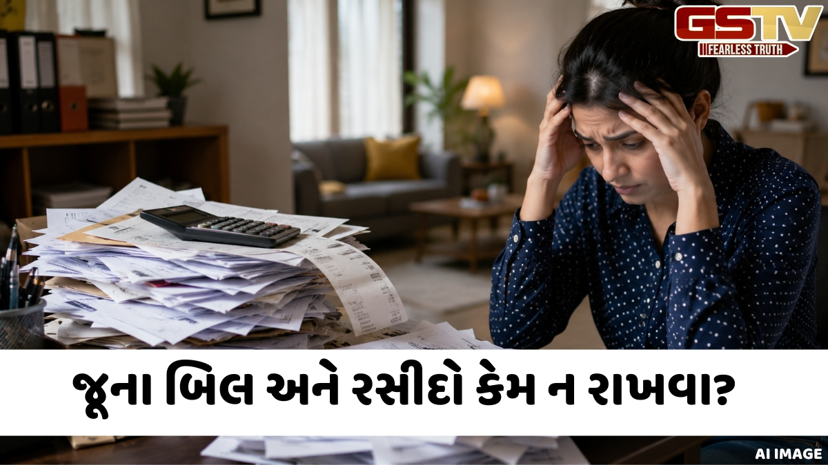 ઘરમાં જૂના બિલ અને રસીદોના ઢગલા થવાથી સર્જાઈ શકે છે નકારાત્મક વાતાવરણ, જાણો કાગળો સંગ્રહિત કરવાના નિયમો