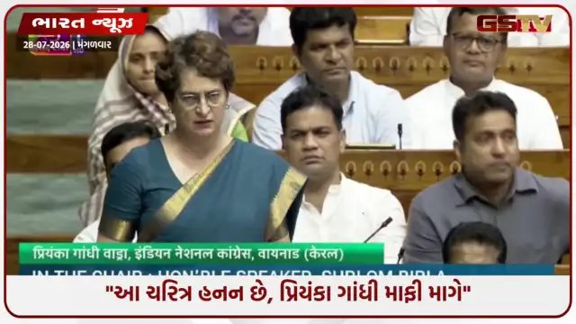VIDEO: 