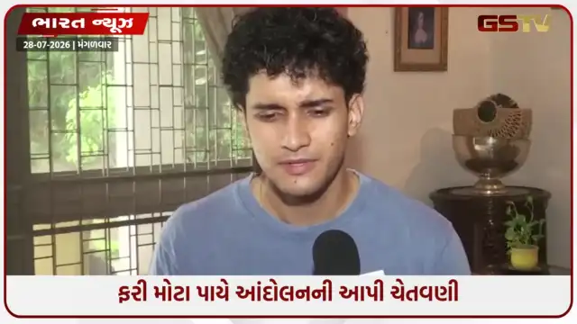 VIDEO: 