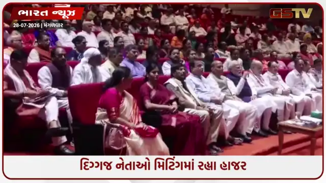 VIDEO: સંસદ ભવનમાં અચાનક ભેગા થયા પીએમ મોદી, અમિત શાહ અને રાજનાથ સિંહ! સંસદમાં જ યોજાઈ અચાનક બેઠક