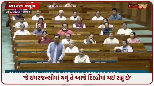 VIDEO: 