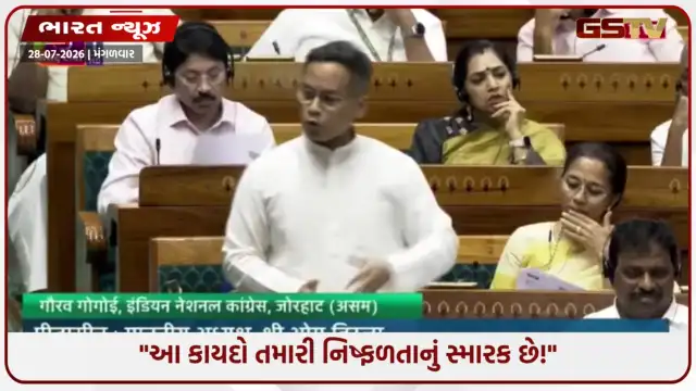 VIDEO: 