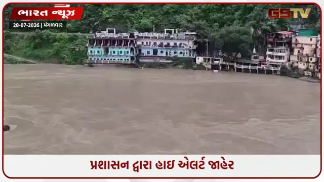 VIDEO: ઉત્તરાખંડના રુદ્રપ્રયાગમાં ભારે વરસાદ: અલકનંદા અને મંદાકિની નદીઓ ભયજનક સપાટી વટાવી