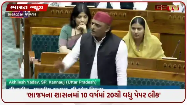 VIDEO: 