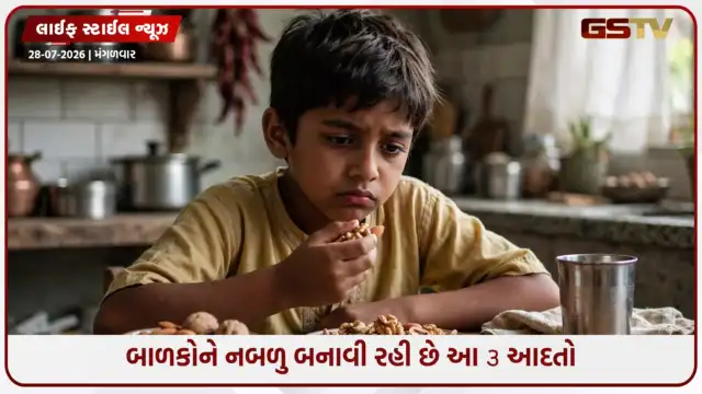 VIDEO: બાળકના મગજનો વિકાસ ધીમો પાડી રહી છે આ ૩ રોજિંદી કુટેવો, મોટાભાગના વાલીઓ કરી રહ્યા છે મોટી ભૂલ!