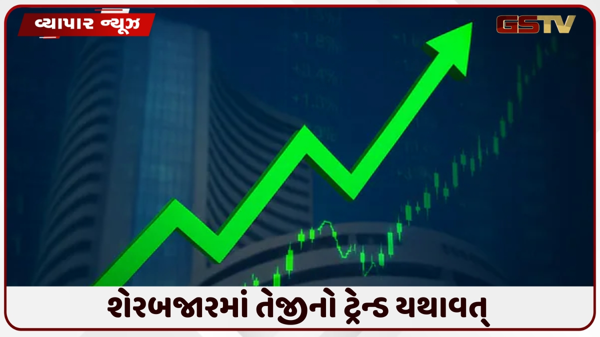 શેરબજારમાં જોરદાર તેજી; સેન્સેક્સ 889 પોઈન્ટ ઉછળ્યો, નિફ્ટી 24,251 પર બંધ
