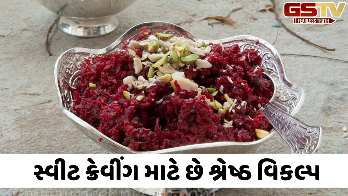 Recipe / લોટ કે સોજી નહીં, આ વખતે ટ્રાય કરો બીટનો હલવો, સ્વાદિષ્ટ હોવા સાથે સ્વાસ્થ્ય માટે પણ છે ફાયદાકારક