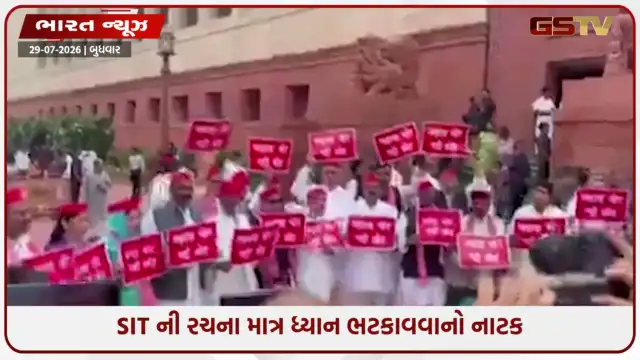 VIDEO: 