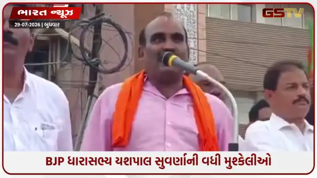 VIDEO: 'ઘરમાં ઘૂસીને વંશ ખતમ કરી દઈશું