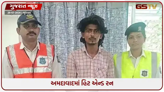 VIDEO: Ahmedabadમાં હિટ એન્ડ રન; 68 વર્ષીય વૃદ્ધ પર સ્કોર્પિયો ચઢાવી દેનાર 19 વર્ષીય કોલેજિયન ઝડપાયો