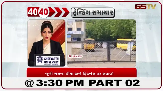 VIDEO: સુરેન્દ્રનગરના રાજસીતાપૂર નજીક વિદ્યાર્થીના મોતની ઘટનામાં હવે નવા ખુલાસાઓ સામે આવી રહ્યા છે
