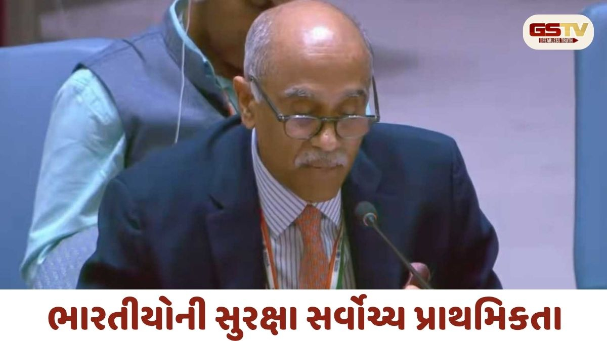 'તાત્કાલિક હુમલા બંધ કરો...' — મિડલ ઈસ્ટમાં યુદ્ધ વચ્ચે UNSCમાં ભારતે દુનિયાને આપ્યો સ્પષ્ટ મેસેજ