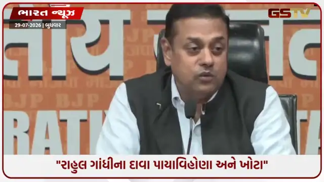 VIDEO: 