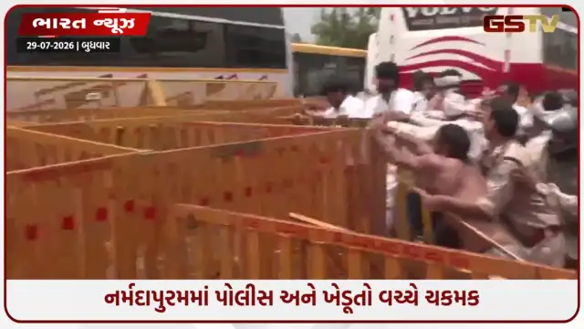 VIDEO: 'બેરિકેડ્સ તોડ્યા, બસો પર ચઢ્યા અને સીએમ આવાસ ઘેરવાનો પ્રયાસ'; ભોપાલમાં ખેડૂતોનું ઉગ્ર વિરોધ પ્રદર્શન