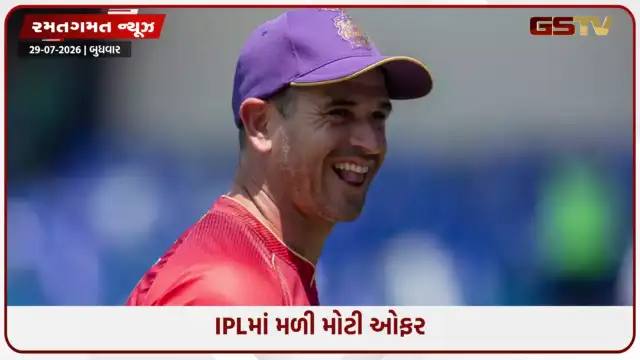 VIDEO: KKRમાં થઈ રયાન ટેન ડોશેટની વાપસી, ટીમ ઈન્ડિયાનો સાથ છોડ્યા બાદ હવે ફેન્ચાઈઝીમાં સંભાળશે આ પદ
