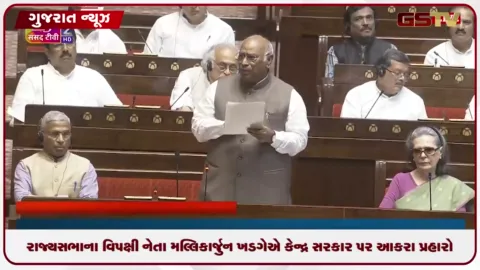 VIDEO: પેપર લીક કરનારા બચતા રહ્યાં અને વિદ્યાર્થીઓ માર ખાતા રહ્યા: મલ્લિકાર્જુન ખડગે