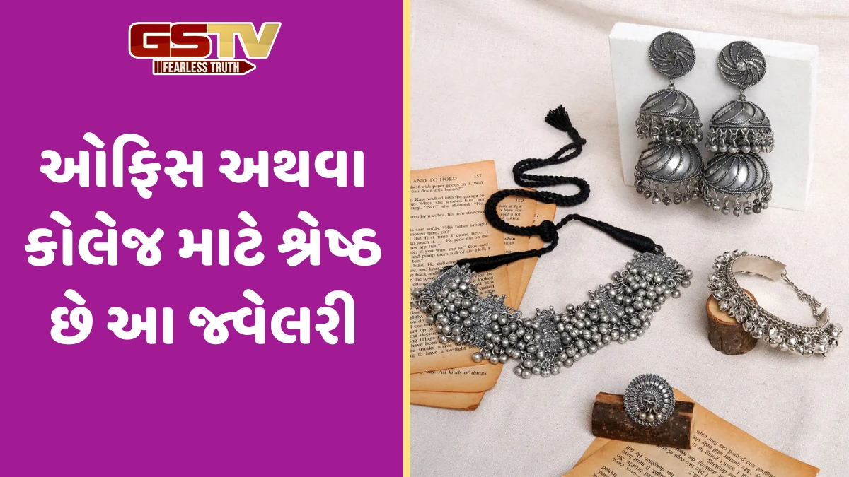 ઓક્સિડાઇઝ્ડ જ્વેલરી પહેરવાની સ્ટાઇલિશ રીતો જાણો, જે દરેક લુકને બનાવશે પરફેક્ટ