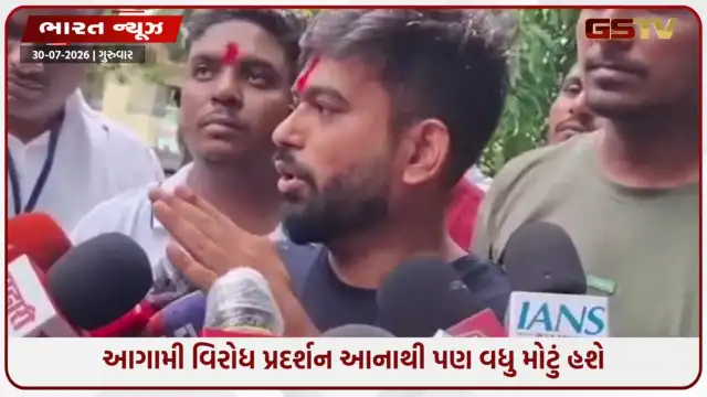 VIDEO: 'વિદ્યાર્થીઓ છે, આતંકવાદી નથી, કાલે સરકાર બદલી નાખીશું', ગૃહનગરે પહોંચતા જ ભડક્યા અભિજીત દીપકે